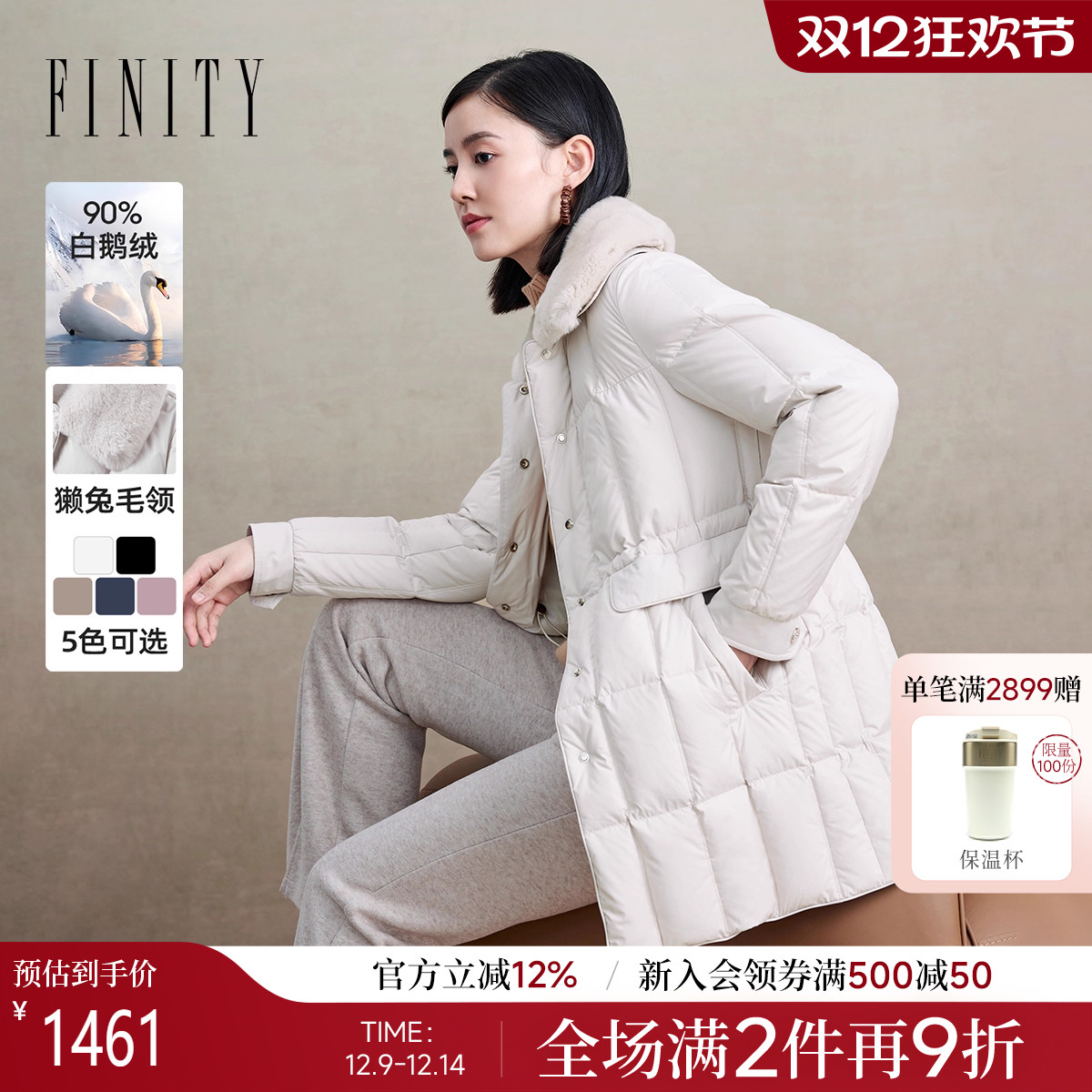 菲妮迪90鹅绒羽绒服保暖毛领