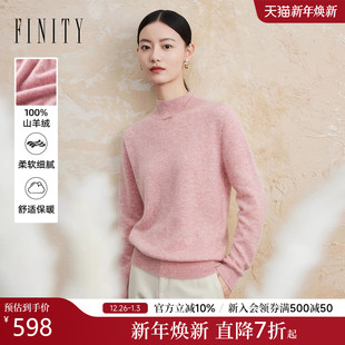 菲妮迪品牌羊绒衫 轻奢高端加厚羊绒休闲保暖毛衣上衣女 2025冬新款