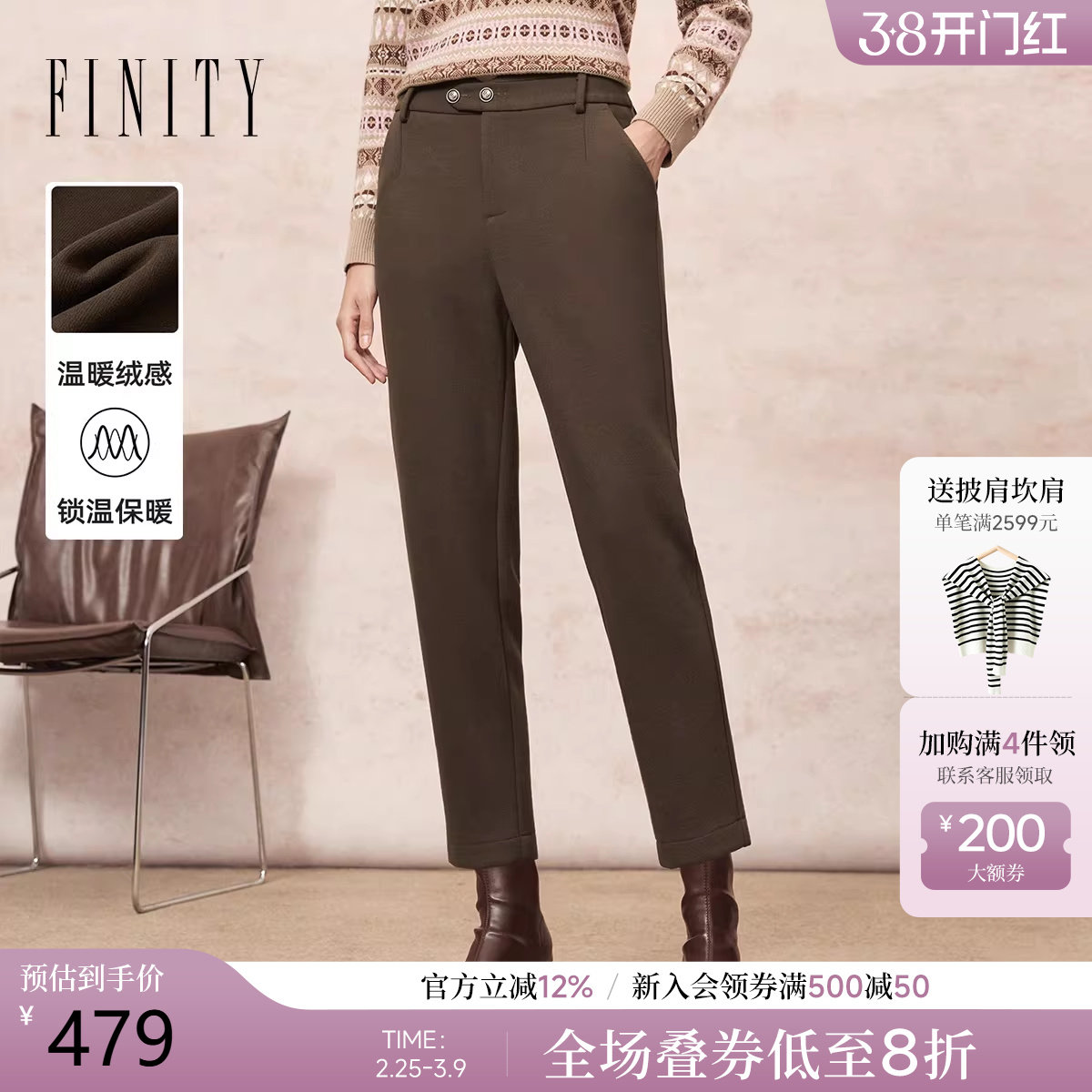 FINITY菲妮迪休闲裤2025年冬季新款加绒复古棕色垂感直筒长裤女士 - finity官方旗舰店出品