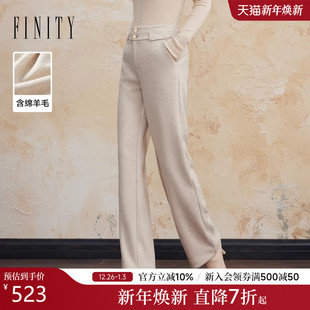 2024冬季 长裤 新款 羊毛直筒高腰修身 女 简约风时尚 菲妮迪品牌休闲裤