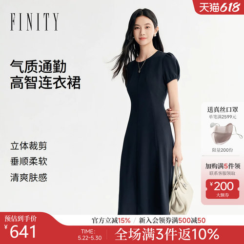 FINTIY菲妮迪连衣裙2026夏季新款简约立体裁剪藏青色短袖A字裙女