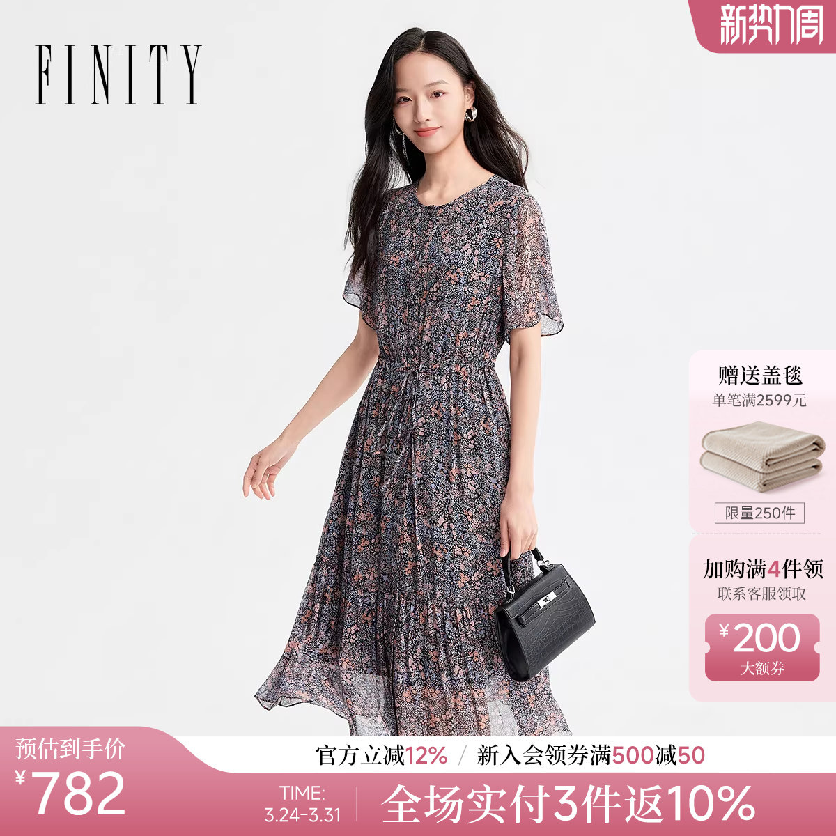 FINITY菲妮迪连衣裙2026年夏季新款简约圆领网纱优雅短袖长