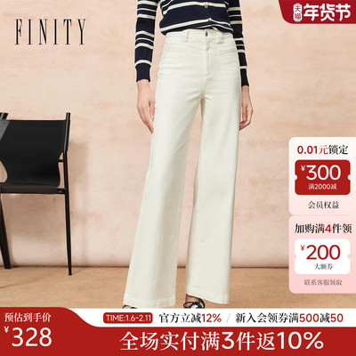 FINITY牛仔裤白色棉质长裤
