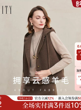 FINITY菲妮迪羊毛马甲2025年冬季新款简约连帽时尚外搭无袖上衣女