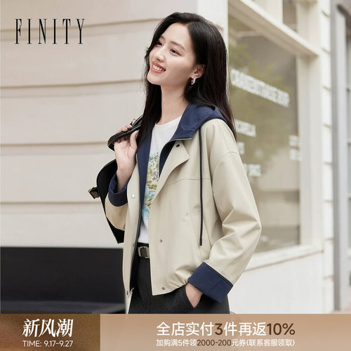FINITY菲妮迪风衣2026秋季新款莱赛尔透气米色连帽短款外套上装女