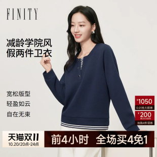 FINITY菲妮迪假两件卫衣2026年秋季新款简约休闲减龄百搭上衣女装