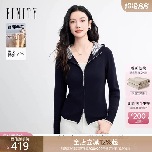 菲妮迪春连帽拼接针织外套女