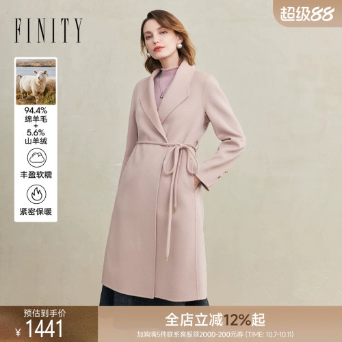FINITY羊绒大衣灰粉色大衣