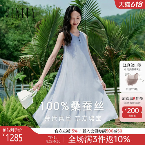 菲妮迪夏季无袖通勤连衣裙