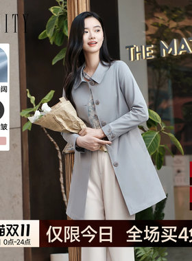 FINITY菲妮迪中长款风衣2026秋新款简约通勤灰蓝色流行外套女