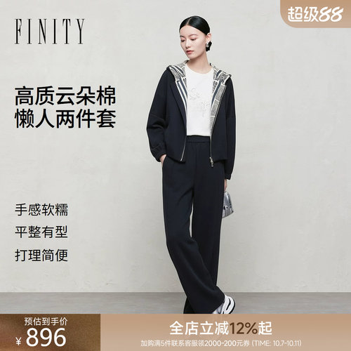 FINITY菲妮迪针织时尚套装2026秋季新款简约藏青百搭针织两件套女