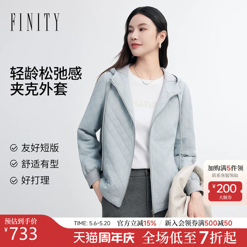 菲妮迪春款连帽菱形短外套女装