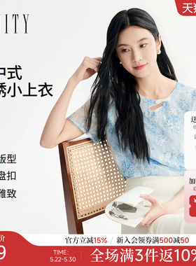 FINITY菲妮迪雪纺衫2026年夏季新款简约印花刺绣冰蓝色短袖上衣女