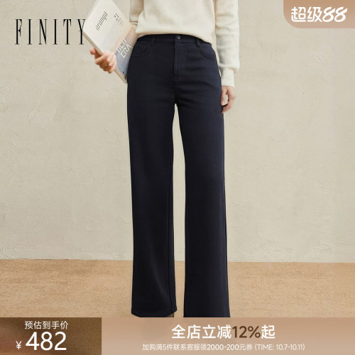 FINITY菲妮迪牛仔裤2026冬季新款简约黑色直筒宽松垂感通勤长裤女