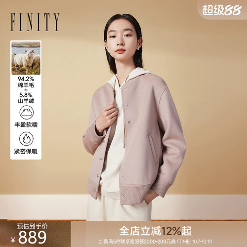 菲妮迪双面呢短款大衣