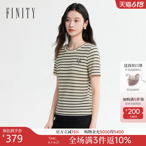 FINITY菲妮迪雪纺衫2026年夏季新款圆领米黑条纹修身短袖上衣女装