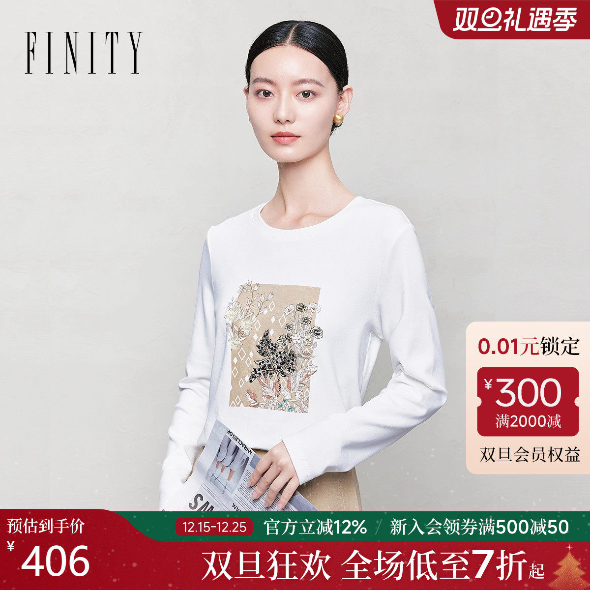 FINITY菲妮迪T恤2025年夏季女