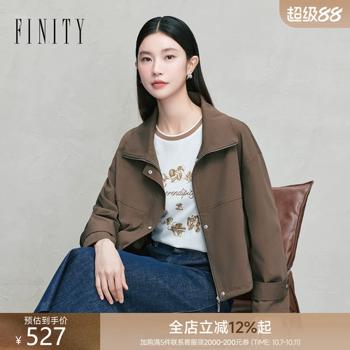 FINITY菲妮迪短外套翻领卡其色