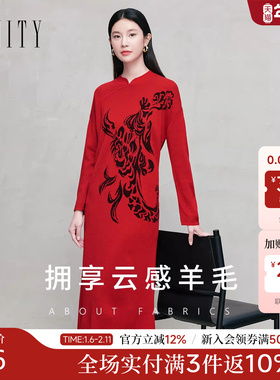 【新年战袍】FINITY菲妮迪连衣裙26春新款红色提花气质长袖长裙女