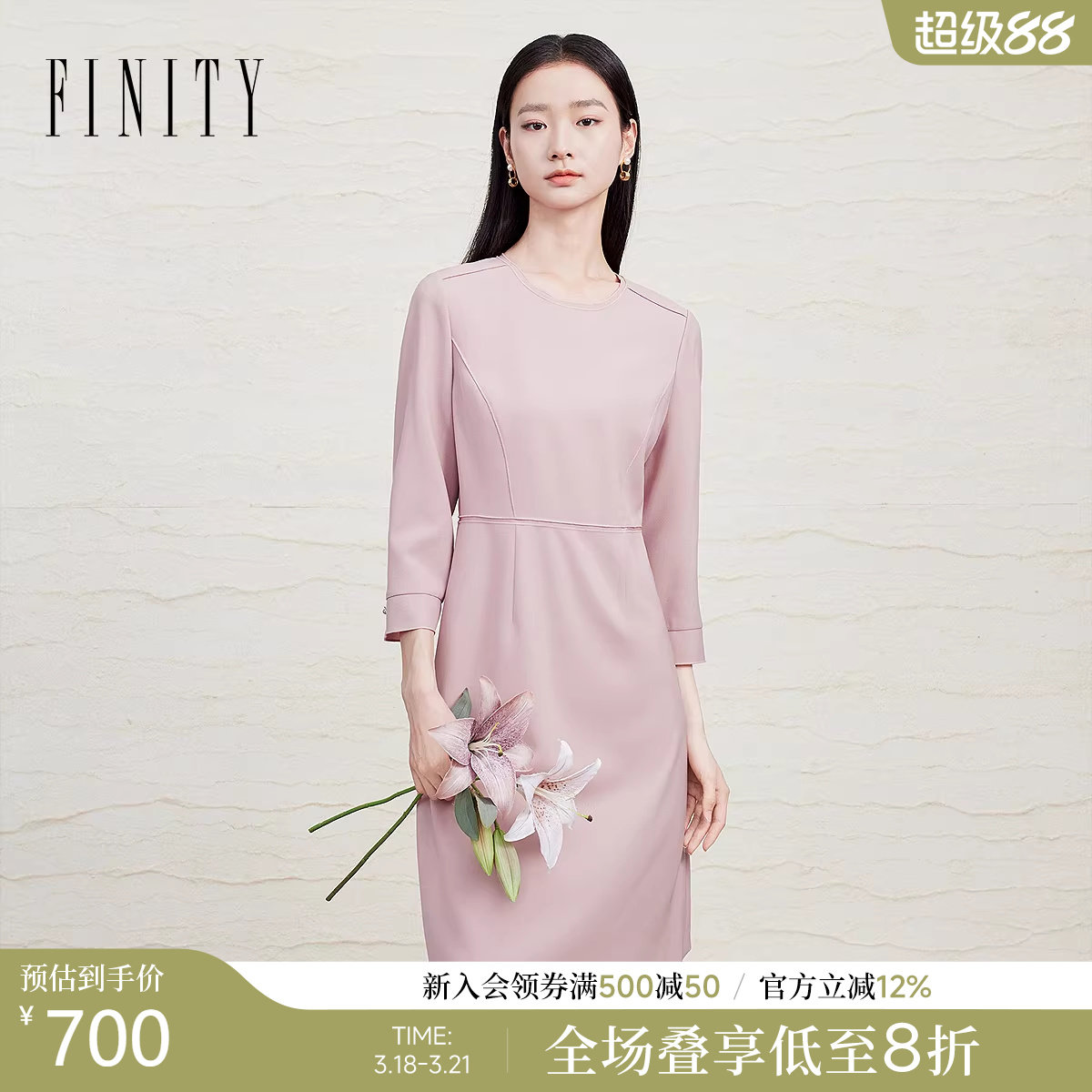 FINITY菲妮迪连衣裙2026春季新款简约高腰珍珠袖扣气质减龄