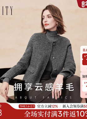 FINITY菲妮迪毛呢外套2025年冬季新款简约小香风百搭双面呢大衣女