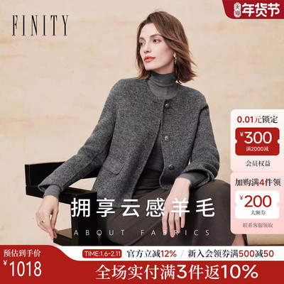 FINITY毛呢小香风百搭大衣