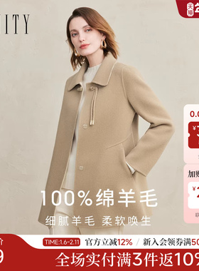 【纯羊毛】FINITY菲妮迪毛呢外套2025年冬季新款简约双面呢大衣女