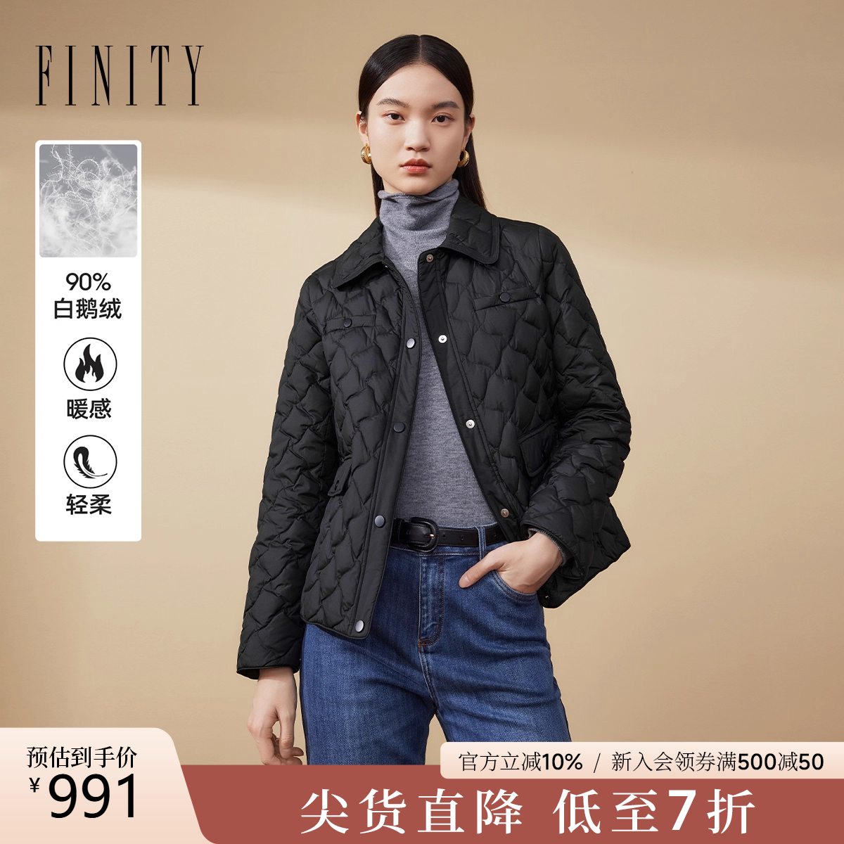 FINITY菲妮迪90白鹅绒羽绒服2025冬季新款翻领短款保暖外套女