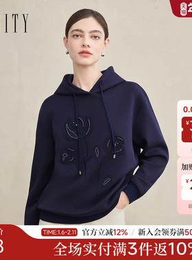 FINITY菲妮迪卫衣2025年冬季新款简约连帽宽松百搭通勤套头上衣女