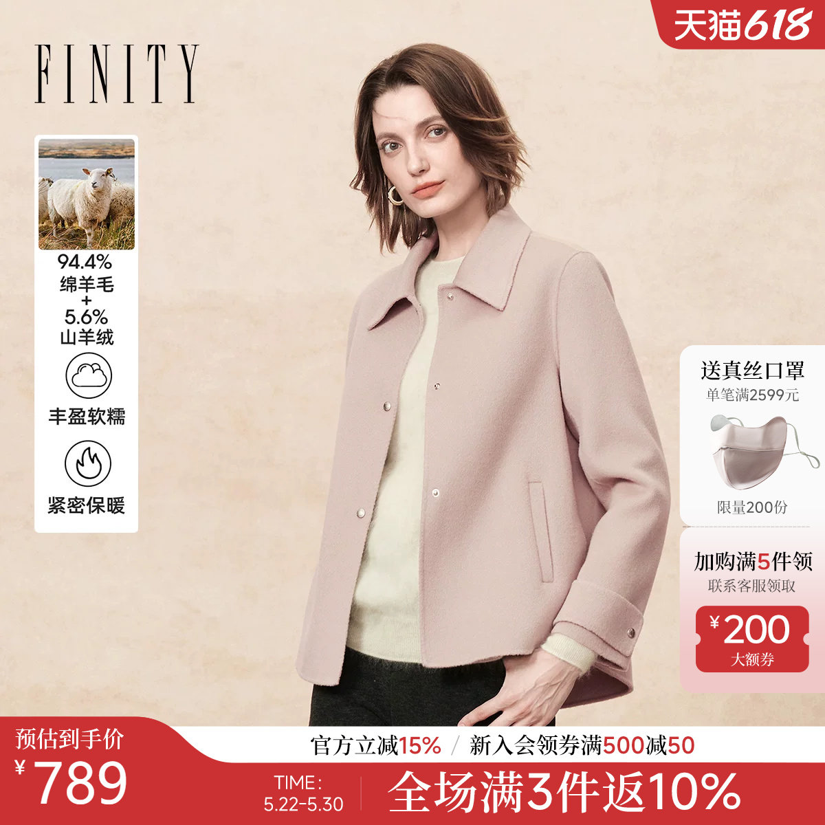 FINITY菲妮迪短外套2025冬季新款简约翻领设计双面呢毛呢外