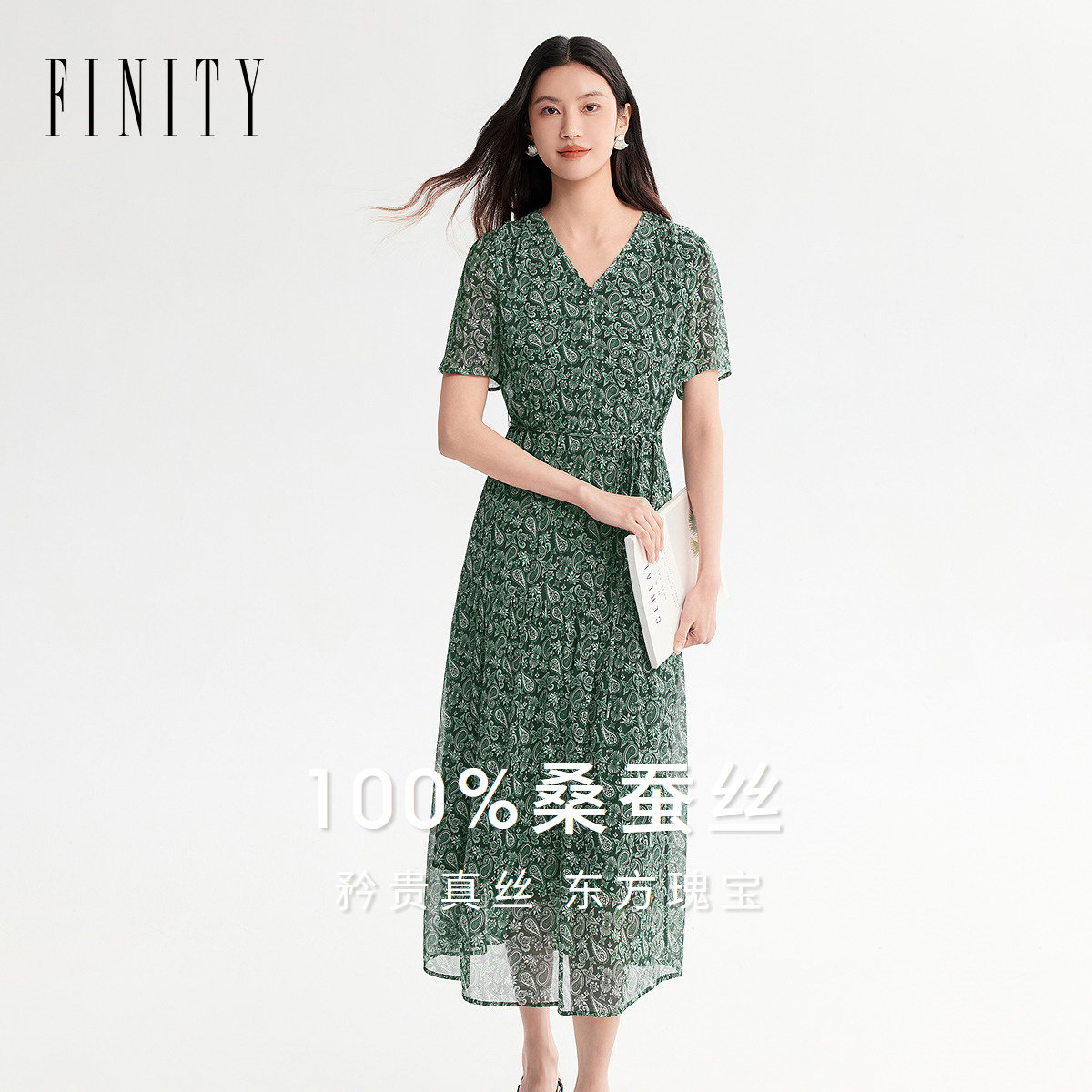 【天然真丝】FINITY菲妮迪连衣裙26年夏季新款简约V领印花长