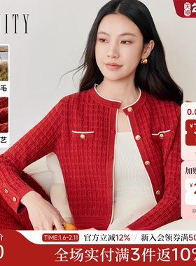 【新年战袍】菲妮迪小香风针织开衫女2026春新款羊毛时尚毛衣外套