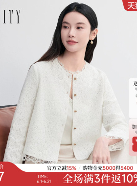 FINITY菲妮迪短外套2026春新款白色蕾丝短款小香风休闲外套女装