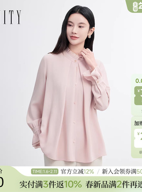 FINITY菲妮迪衬衫2026年春季新款简约荷叶边设计感优雅通勤上衣女