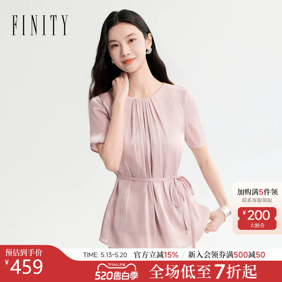 FINITY菲妮迪雪纺衫2026年夏季新款简约系带优雅缎面短袖上