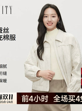 FINITY菲妮迪棉服2026冬季新款通勤长袖宽松落肩袖显瘦短款外套女