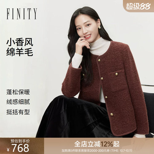 FINITY菲妮迪短外套2026冬季新款通勤长袖纽扣显瘦遮肉短款外套女