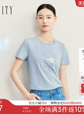FINITY菲妮迪T恤2026夏新款简约气质纯棉印花气质蓝色短袖上衣女