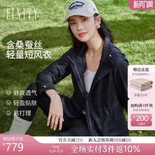 上衣女装 长袖 藏青连帽拉链设计中长款 FINITY菲妮迪风衣2026春新款