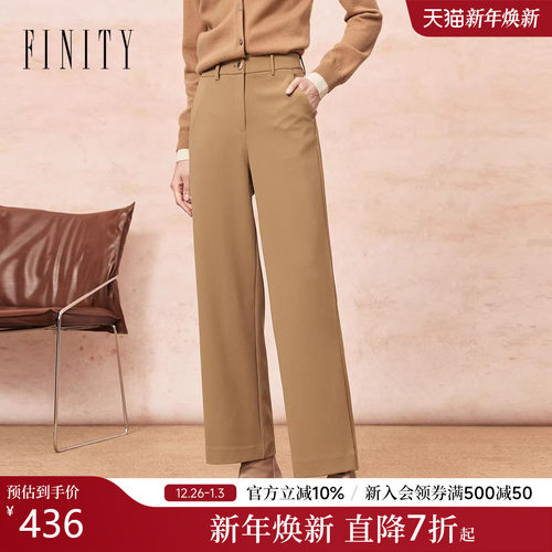 FINITY裤直筒垂感棕色长裤