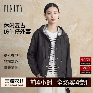 FINITY菲妮迪短外套2026年秋季新款简约连帽复古牛仔外套上衣女装