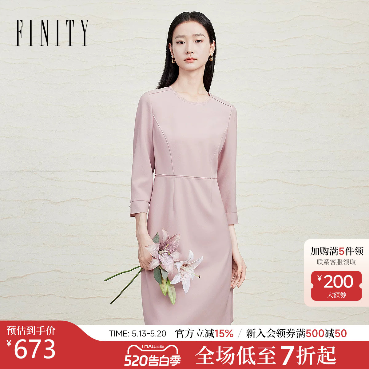FINITY菲妮迪连衣裙2026春季新款简约高腰珍珠袖扣气质减龄