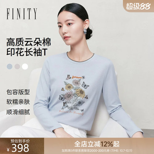 FINITY菲妮迪T恤2026年秋季新款简约圆领印花棉质百搭休闲上衣女