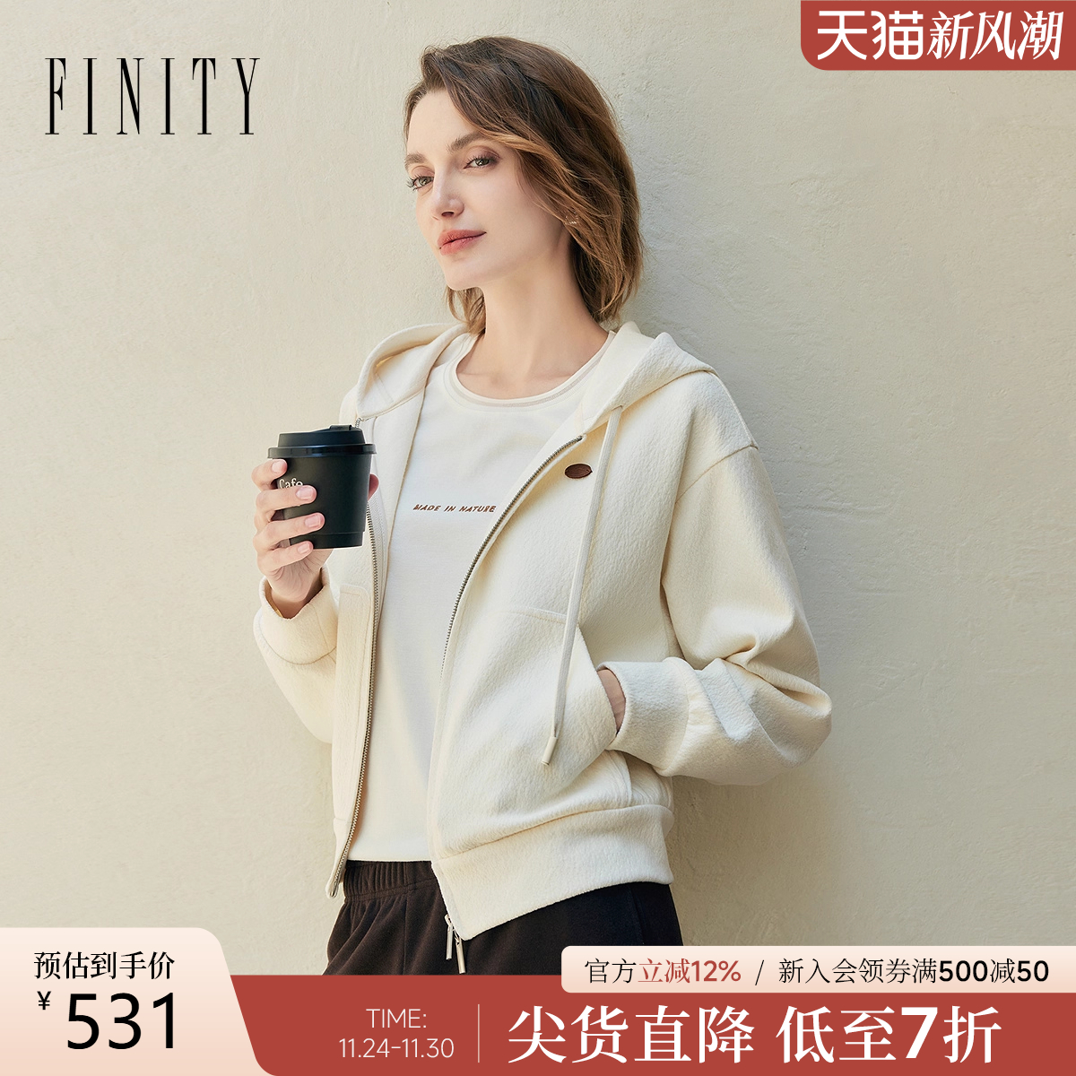 FINITY菲妮迪连帽短外套米白上衣