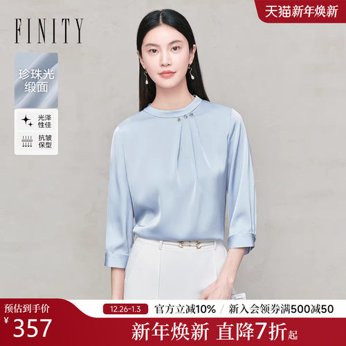 FINITY菲妮迪雪纺衫捏褶上衣