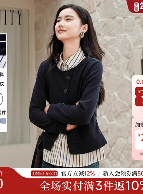 FINITY菲妮迪假两件T恤2025秋新款条纹拼接设计感通勤气质上衣女