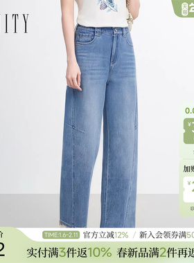 FINITY菲妮迪牛仔裤2026春季新款简约直筒宽松蓝色气质垂感长裤女