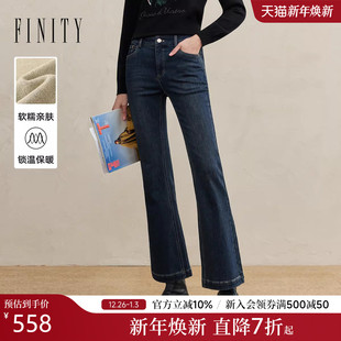简约微喇气质宽松棉质长裤 新款 女士 2025年冬季 FINITY菲妮迪牛仔裤