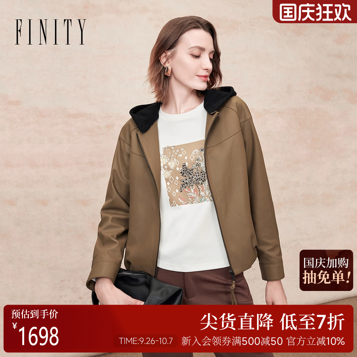 FINITY菲妮迪皮衣皮草2025年冬季新款简约羊皮真皮轻奢羊毛外套女
