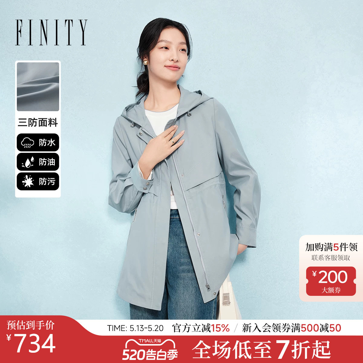 菲妮迪连帽风衣2026春新款简约三防防水气质减龄中长款外套女